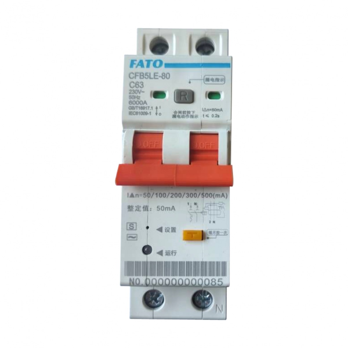 (符合福建省網型)智能漏電監(jiān)測微型斷路器