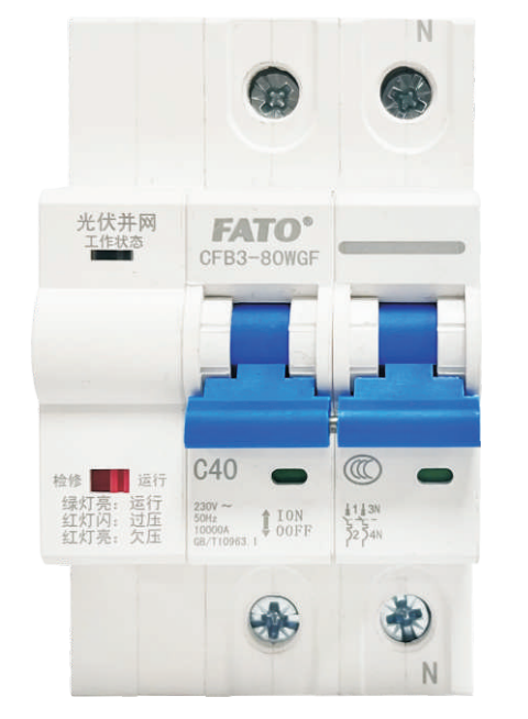 CFB3-WGF系列光伏并網(wǎng)專(zhuān)用斷路器