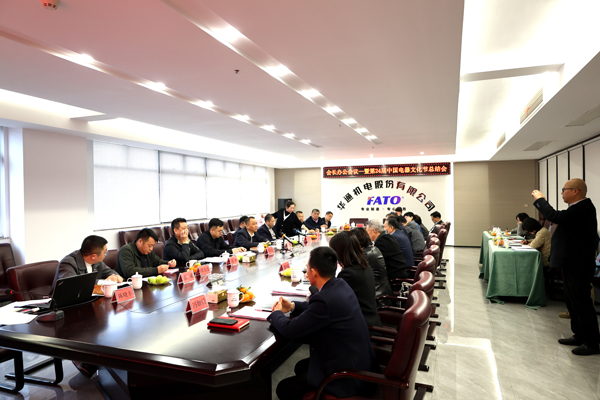 1742286254397944.jpg 會場1修(網(wǎng)).jpg