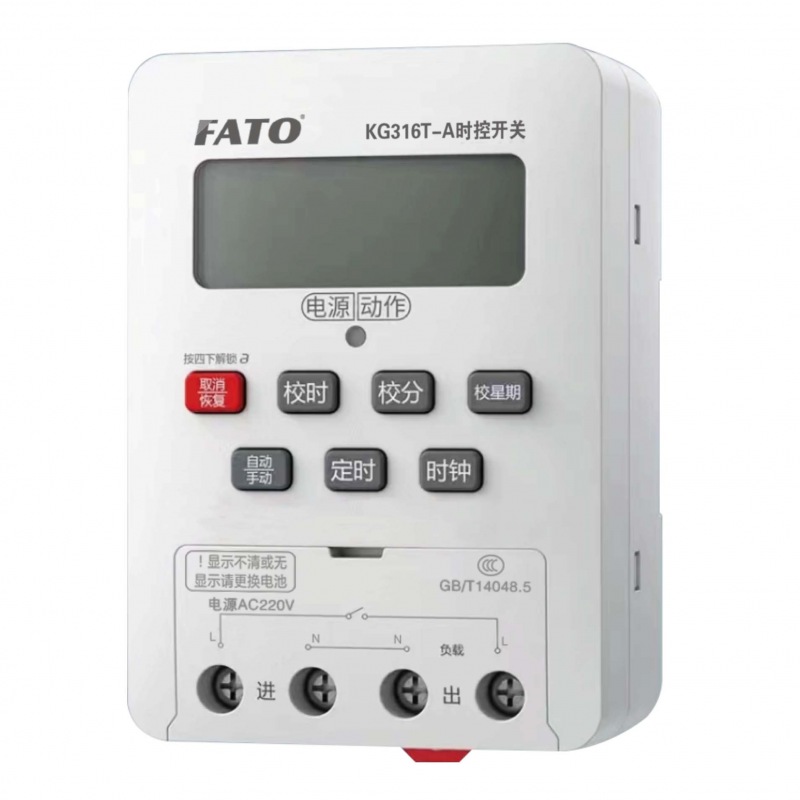 KG316T-A時控開關(guān)