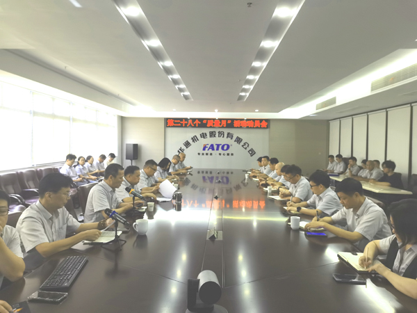 1756976736401628.jpg 主會場1修網(wǎng).jpg