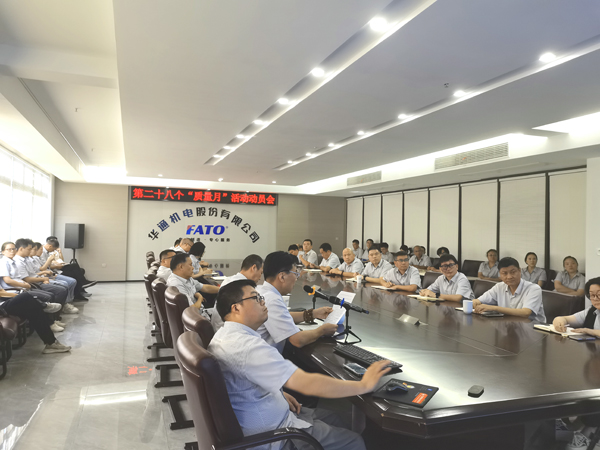 1756976755293030.jpg 主會場3修網(wǎng).jpg